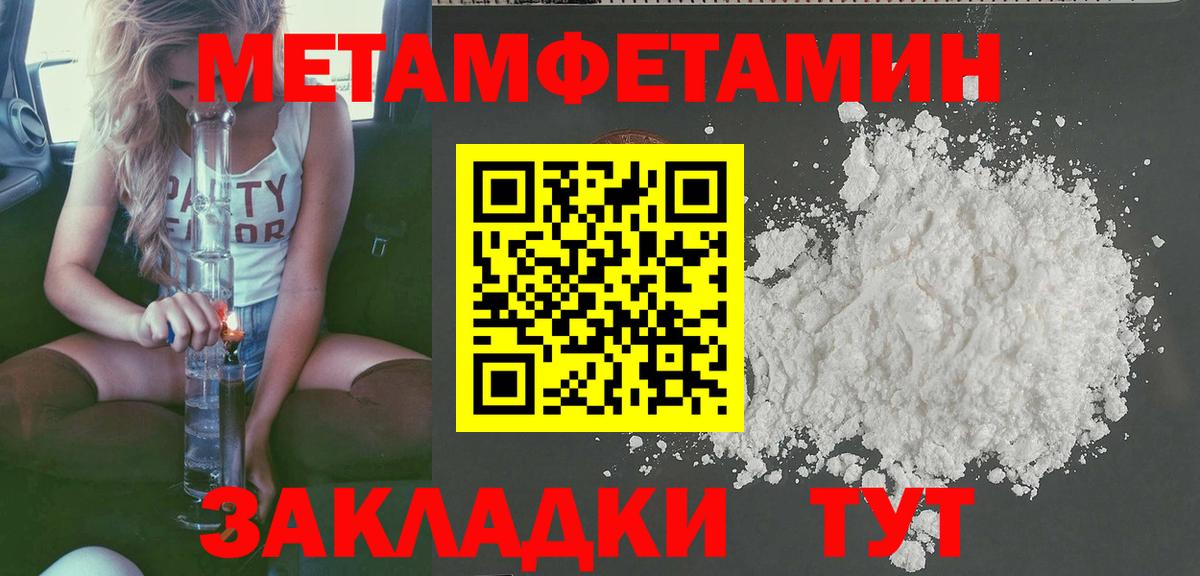 АМФЕТАМИН 97% Алейск