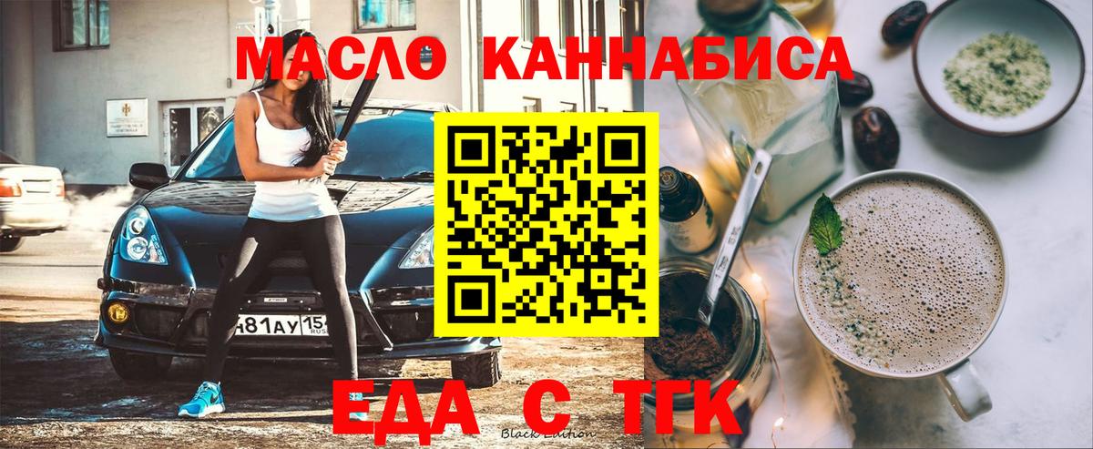 Гашиш  Алейск  МАРИХУАНА  Мефедрон   Вход с VPN 