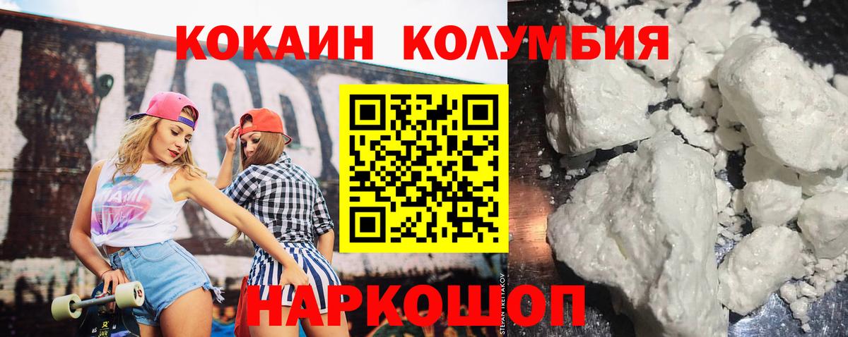 Кокаин Боливия Алейск