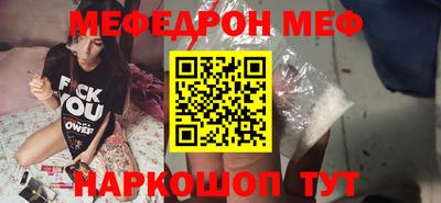 шишки Абакан