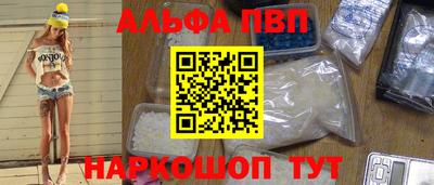 прущие крисы Азнакаево