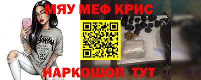шишки Абакан