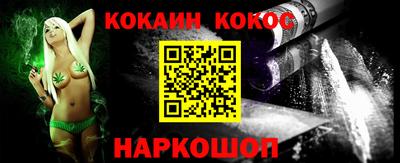 винт Абинск