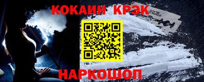 винт Абинск