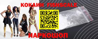 шишки Абакан