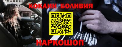 шишки Абакан