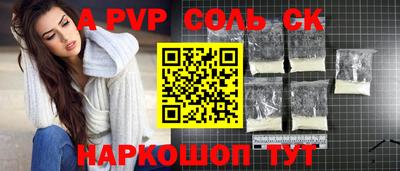 шишки Абакан