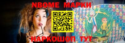 винт Абинск
