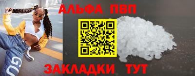 шишки Абакан