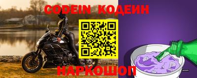 шишки Абакан