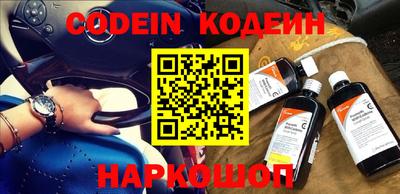 винт Абинск