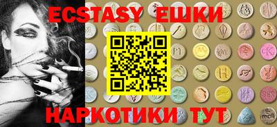 винт Абинск