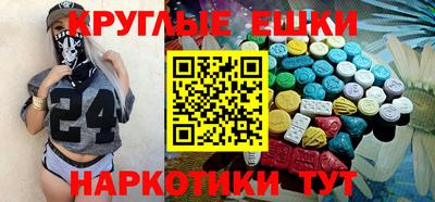 винт Абинск