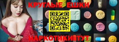прущие крисы Азнакаево