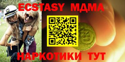 прущие крисы Азнакаево