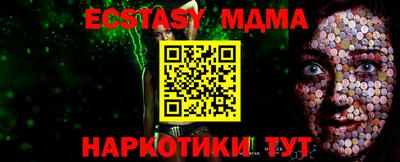 шишки Абакан