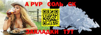 прущие крисы Азнакаево