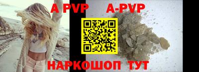 прущие крисы Азнакаево