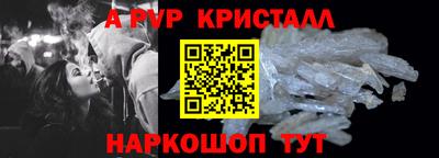 прущие крисы Азнакаево