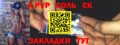 прущие крисы Азнакаево