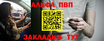 прущие крисы Азнакаево