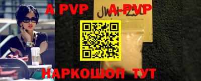 шишки Абакан