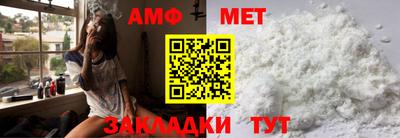 винт Абинск