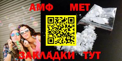 винт Абинск