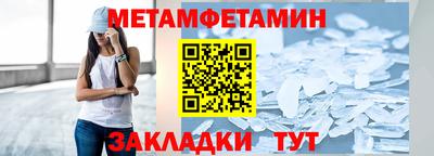 прущие крисы Азнакаево