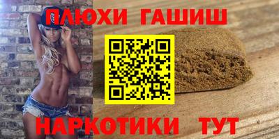 прущие крисы Азнакаево