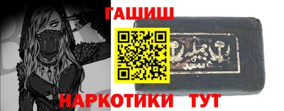 шишки Абакан