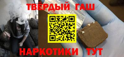 шишки Абакан