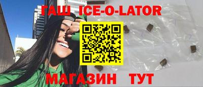 шишки Абакан