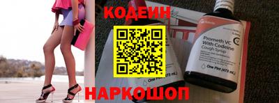 винт Абинск