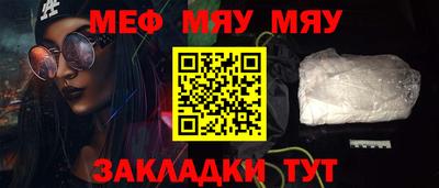 шишки Абакан