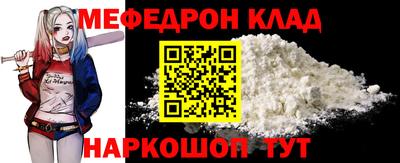 шишки Абакан