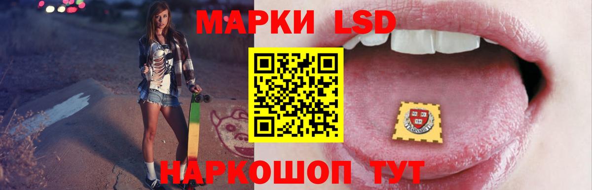 LSD-25 экстази ecstasy  Вход с VPN  Алейск  kraken как войти  Лсд 25 экстази ecstasy 