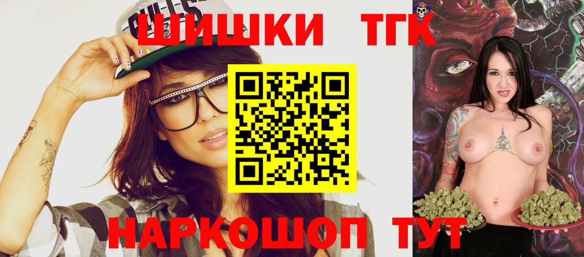 Шишки марихуана MAZAR  Канабис White Widow  Вход с VPN  Алейск  Каннабис планчик  Бошки Шишки AK-47 
